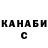 ГАШИШ гарик JULIA KORTA
