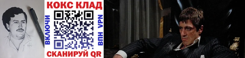 COCAIN Fish Scale  Купить  Губаха 