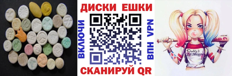 Купить закладки  Губаха  ЭКСТАЗИ Cube