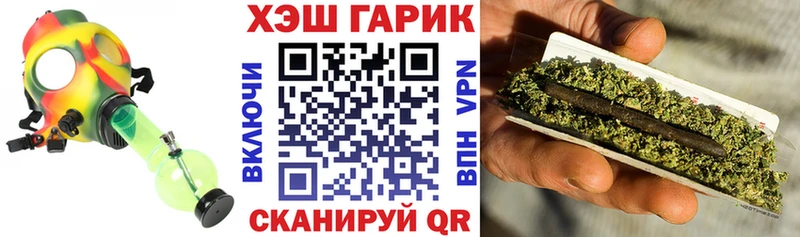 Гашиш гарик  Купить закладки  Губаха 