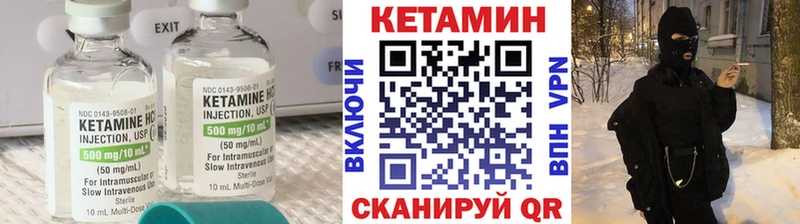 КЕТАМИН VHQ  Купить где  Губаха 