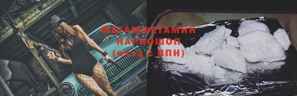 прущая мука Валуйки