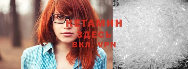 прущая мука Валуйки