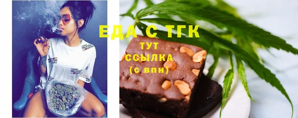 кокаин премиум Костерёво