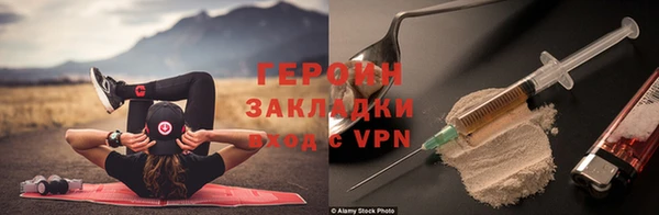 эйфоретик Бутурлиновка