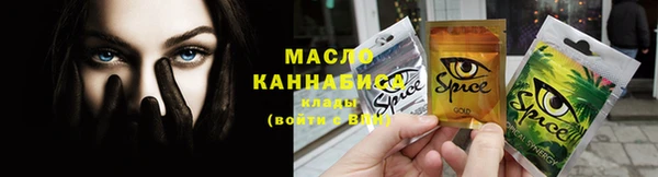 кокаин премиум Костерёво