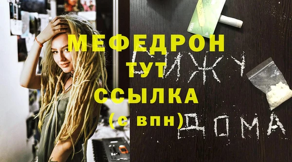 эйфоретик Бутурлиновка