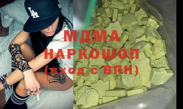 кокаин премиум Костерёво