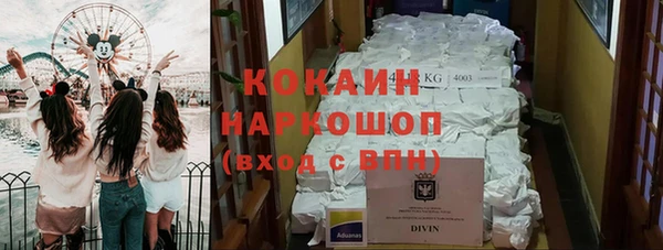 кокаин премиум Костерёво