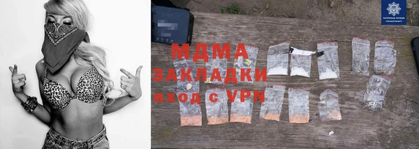 МДМА Коряжма