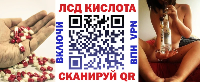 Купить  Губаха  LSD-25 экстази кислота 