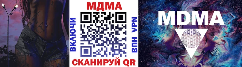 МДМА crystal  Купить  Губаха 