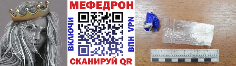 Мефедрон мука Губаха