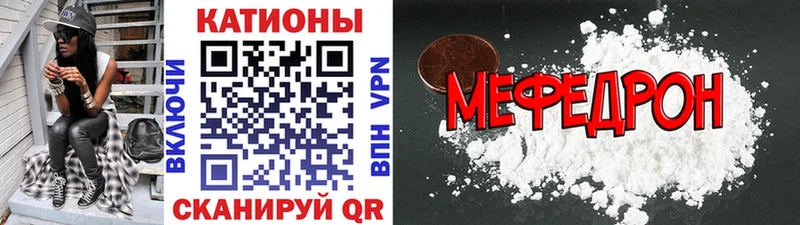 Купить закладки  Губаха  МЯУ-МЯУ кристаллы 