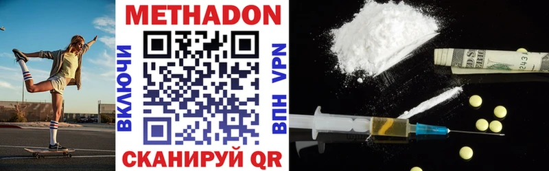 МЕТАДОН мёд  Купить закладки  Губаха 