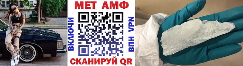 Метамфетамин винт Губаха