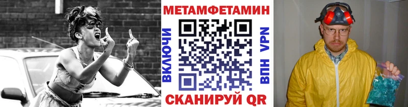 Первитин витя  Купить  Губаха 