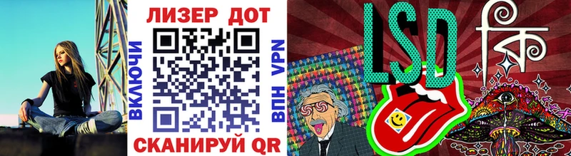 Купить где  Губаха  Марки 25I-NBOMe 1,8мг 